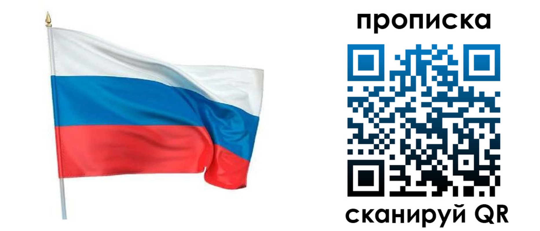 миграционный учет в Камызяке