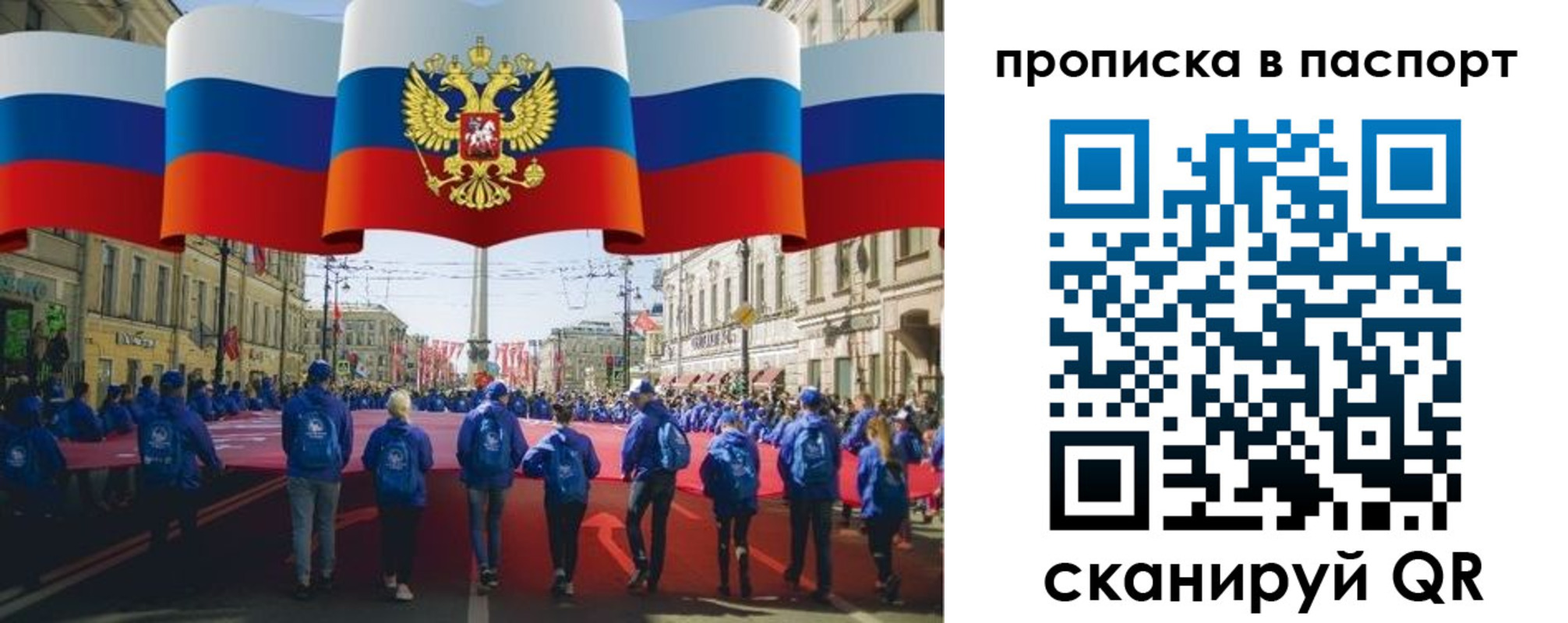 временная регистрация 2025 в Камызяке