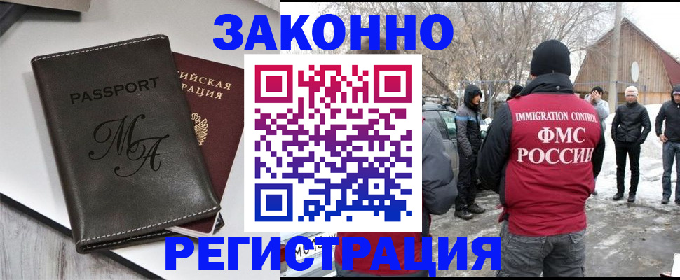 форма 3 в Камызяке
